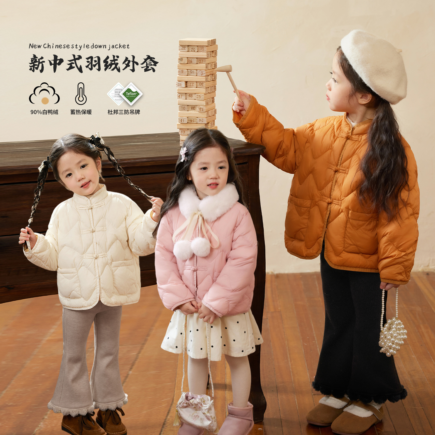 【冬日汉唐】luson国风羽绒服