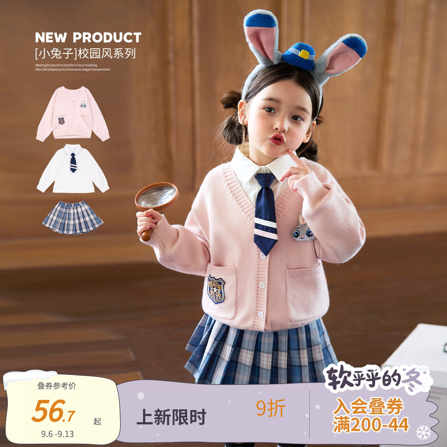 小O宝女宝宝冬季套装甜美可爱图片