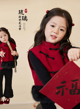 小O宝童装 女宝宝新中式毛呢马甲2026新款女童红色马年国风过年服