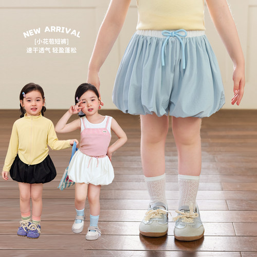 小O宝OKids童装女宝宝花苞裤
