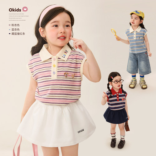 小O宝OKids童装女宝宝T恤时髦