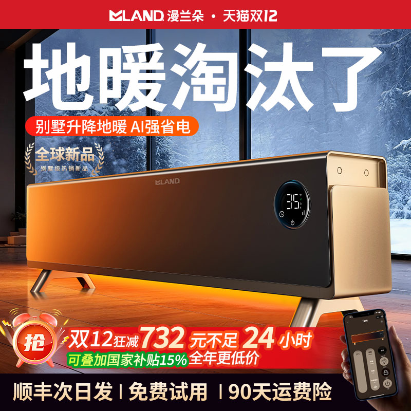 【中视推荐】墅级省电瞬热第一名