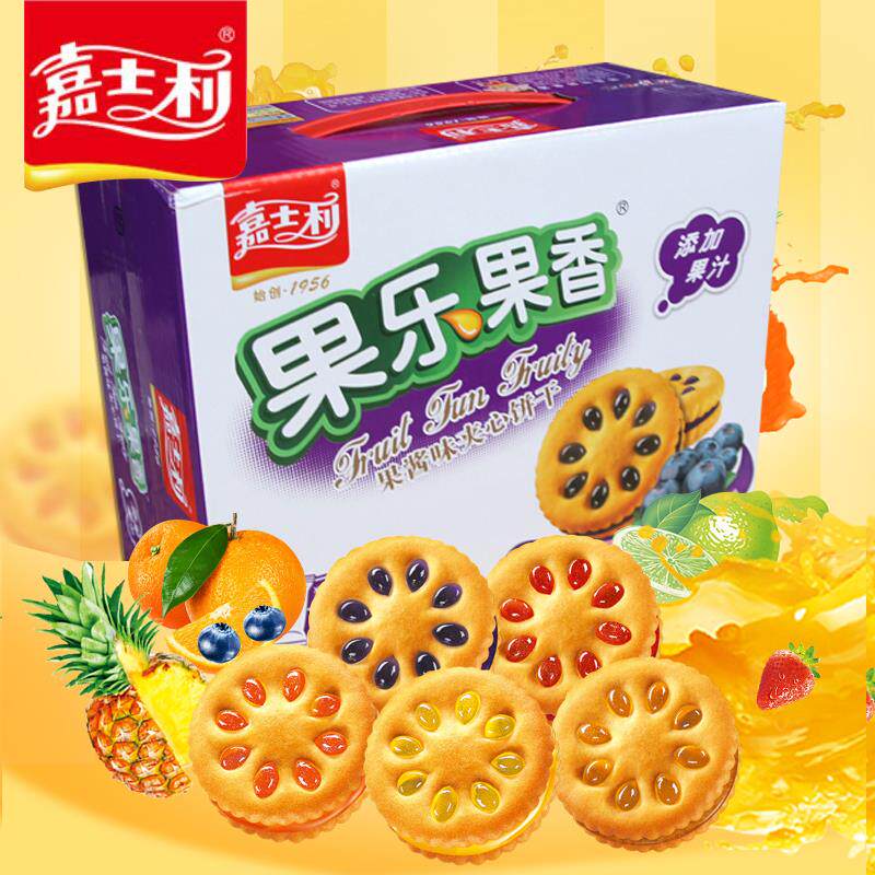 嘉士利果乐果香果酱夹心饼干休闲零食网红糕点心小吃送礼680g整箱