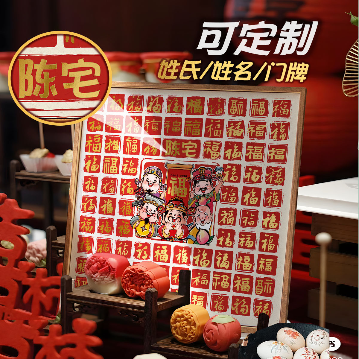 ZOYART 百福图手写diy五福财神定制描金临摹本命年礼物新年送礼