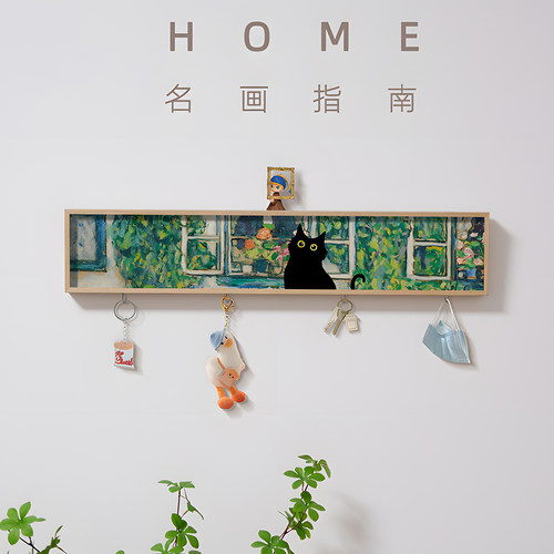 ZOYART小黑猫闯入名画装饰画