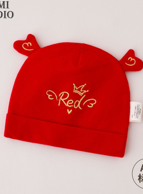 0-3个月新生儿胎帽A类春秋双层婴儿护囟门红色新年满月宝宝棉帽子