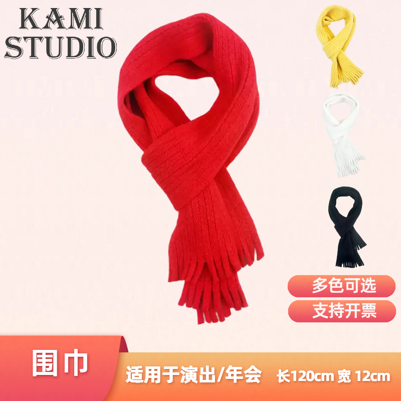 1-9岁儿童围巾新年年会韩版红色围脖秋冬宝宝围巾男女童保暖护颈