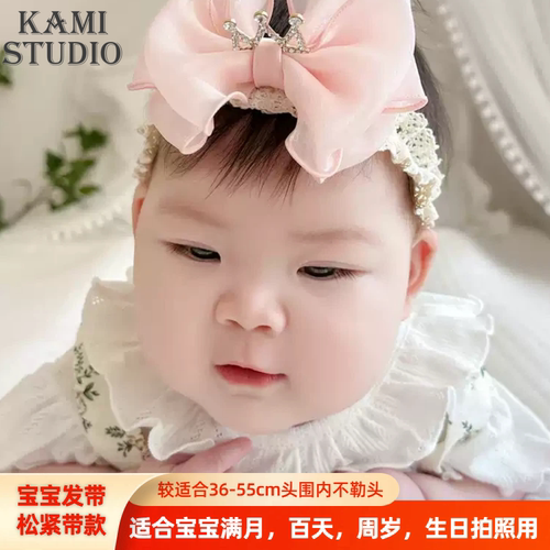 婴儿头饰可爱公主女宝宝皇冠发饰