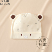 3个月婴儿胎帽春秋双层棉包头帽新生儿套头帽 男女宝宝护囟门帽