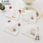 婴儿帽子春秋双层棉质新生儿胎帽 3个月小月龄宝宝护囟门帽可爱