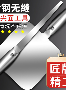 匠牌不锈钢剔尖板山西制作拔鱼拨股八股剔尖面工具剔尖筷子面食板