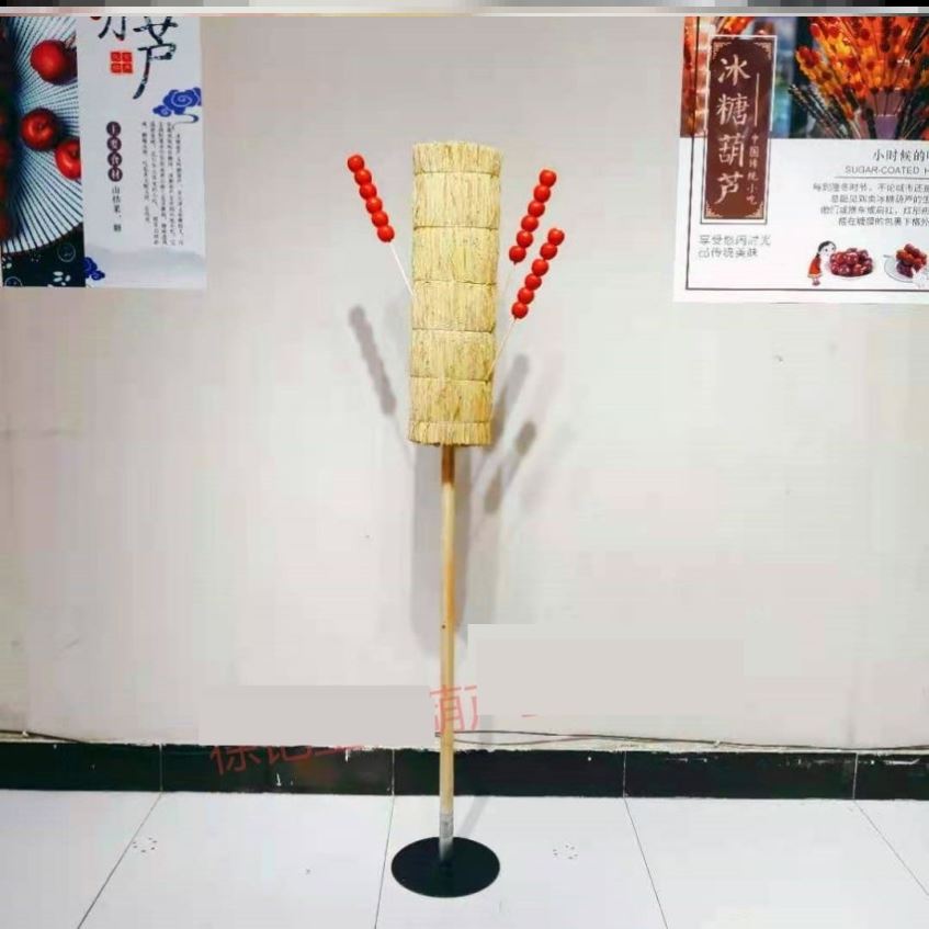 富安瑞糖葫芦展示架卖冰糖葫芦架子肩抗稻草把老式草靶子糖画摆摊