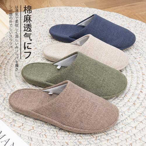 日式四季拖鞋家居室内亚麻女春秋