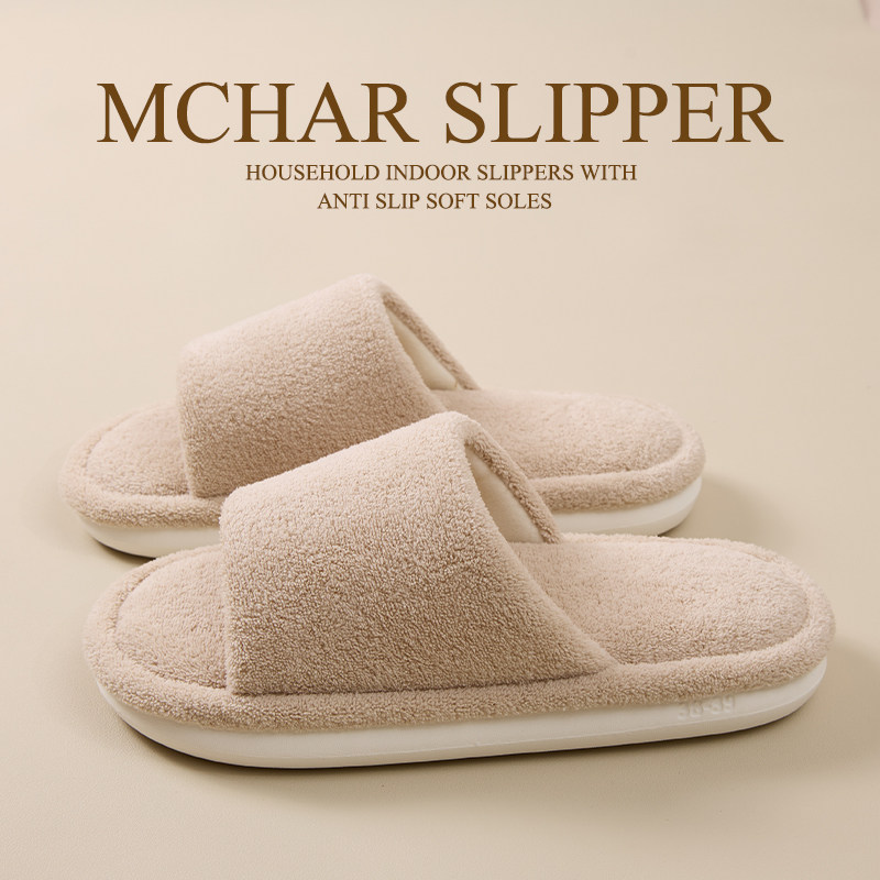 魅尘四季开口布艺棉拖鞋秋冬季家用室内地板防滑静音男不臭脚,居家布艺,居家棉拖/棉鞋,淘宝优惠券,粉丝福利购,淘宝优惠卷