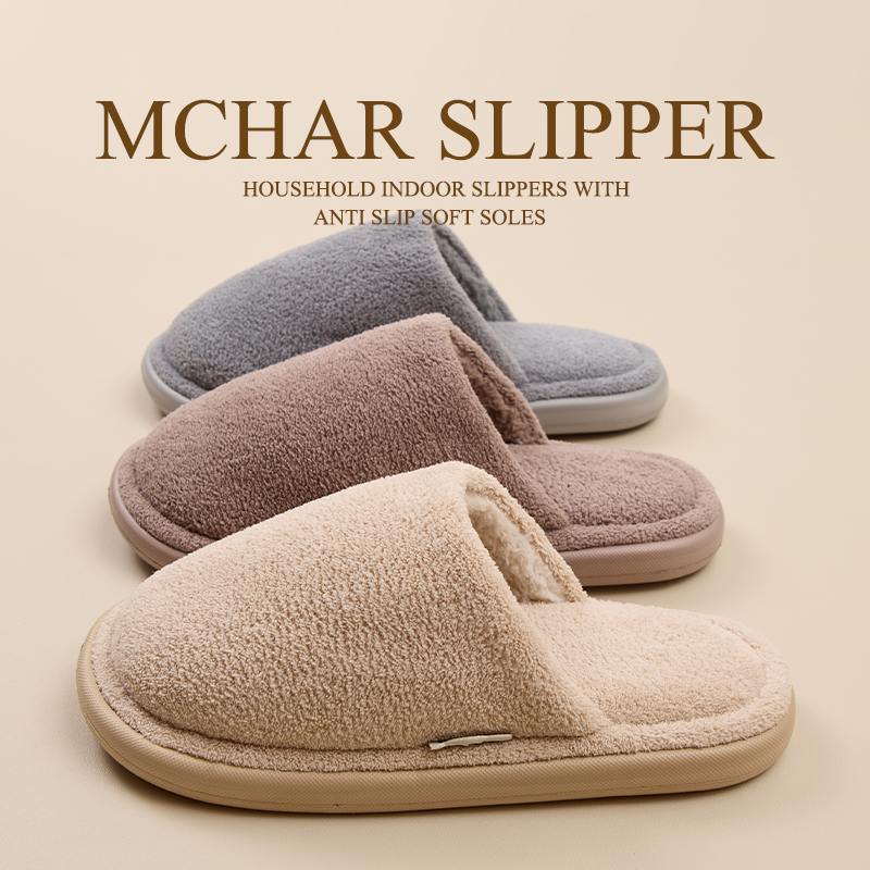 魅尘男士大码木地板棉拖鞋秋冬季防滑保暖室内家用居家女静音防臭