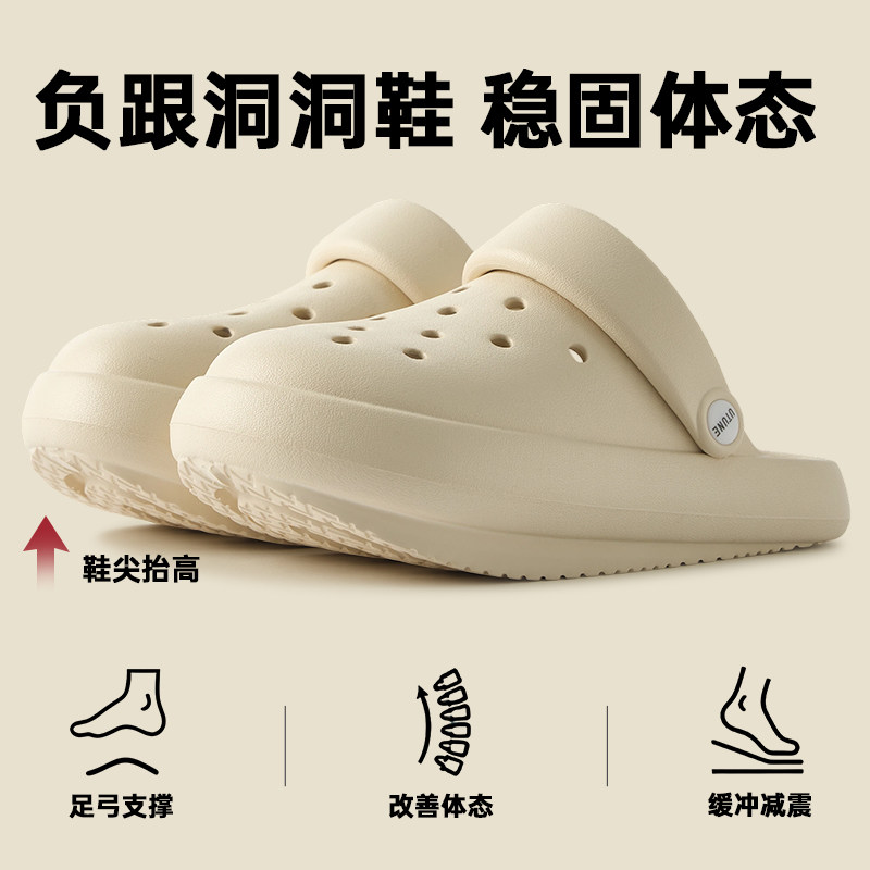 夏季洞洞鞋女款负跟鞋骨盆前倾包头凉拖鞋外穿厚底防滑海边沙滩鞋