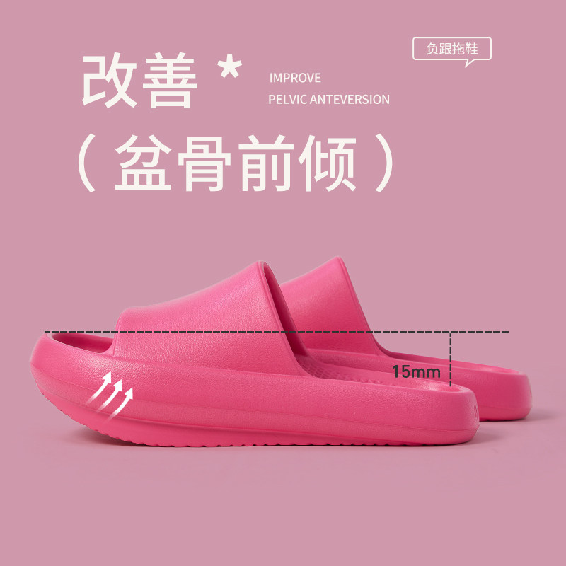 足弓支撑负跟拖鞋女矫正扁平足骨盆前倾夏季倒走训练外穿厚底防滑