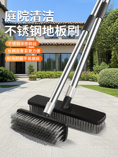 庭院清洁不锈钢钢丝刷地板刷子户外去青苔大理石木板刷洗地钢刷子
