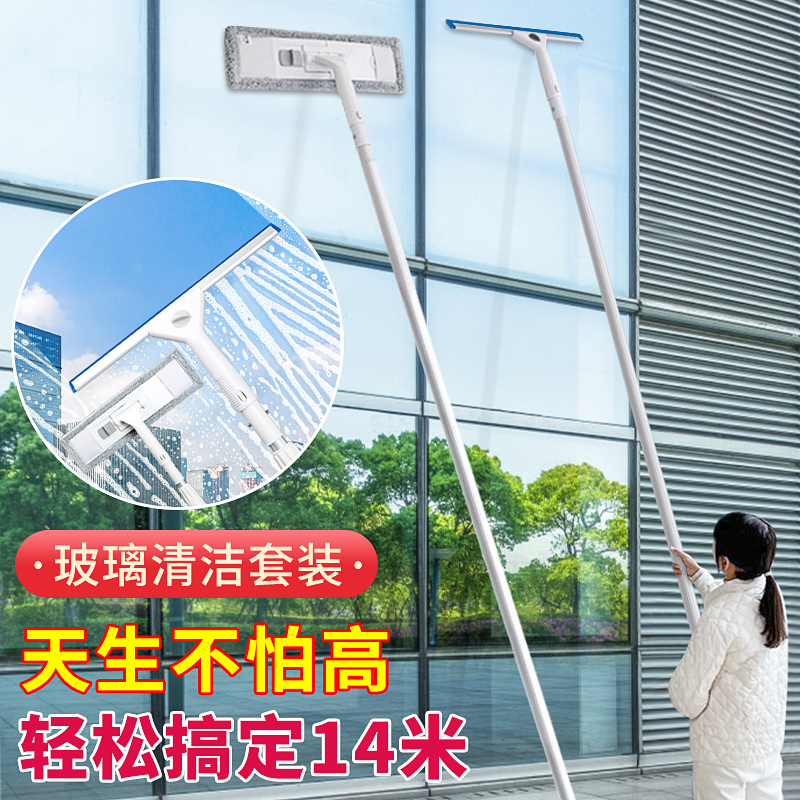 擦玻璃神器高层窗外拖把刮水器