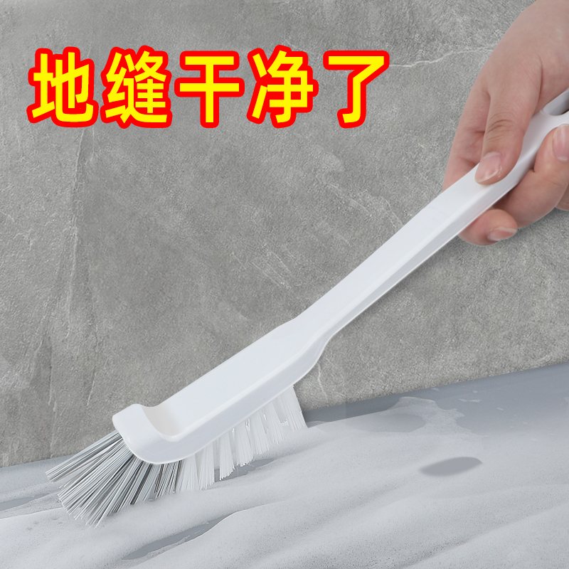 卫生间地缝刷无死角清洁缝隙刷