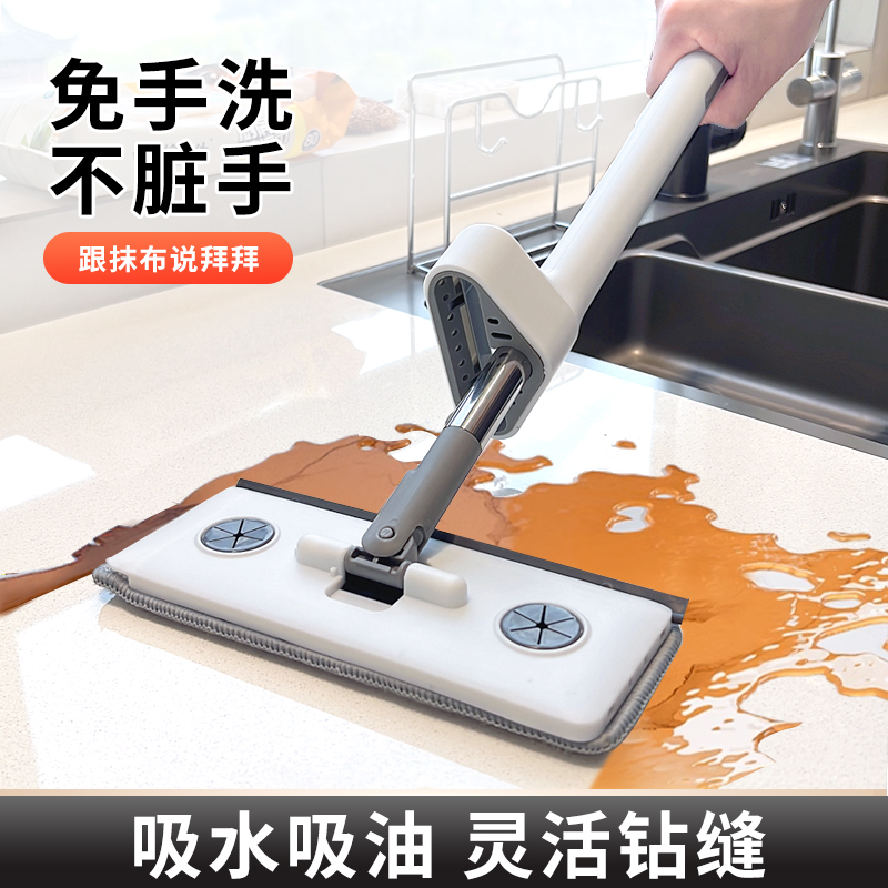 加长设计去污去油小拖把不脏手