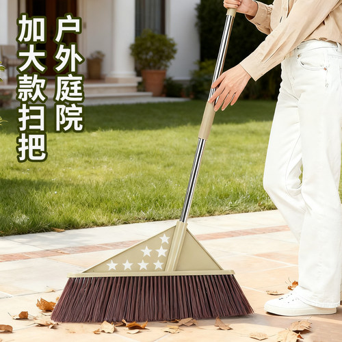 庭院大扫把户外专用簸箕家用套装