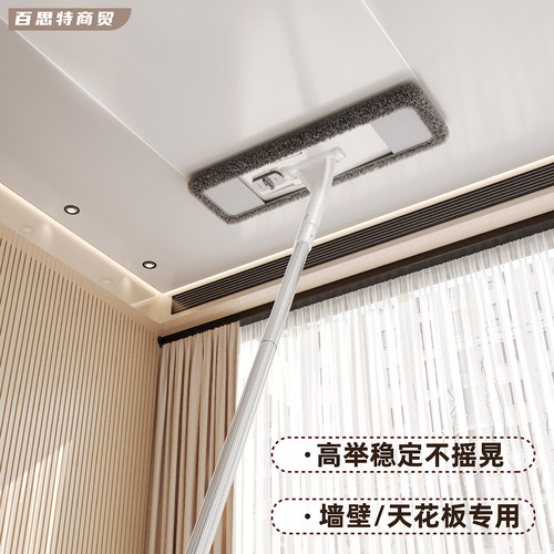 擦墙神器平板拖把天花板清洁卫生