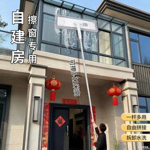 自建房擦墙面神器天花板清洁家用加长伸缩杆洗墙壁工具大扫除专用