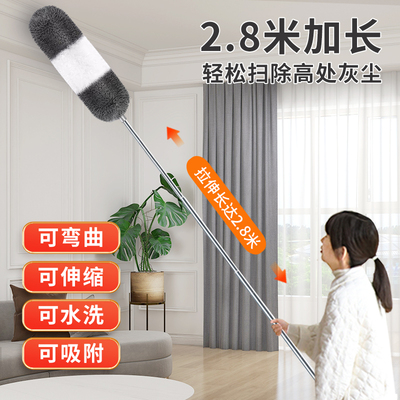 可伸缩鸡毛掸子高处清洁大扫除