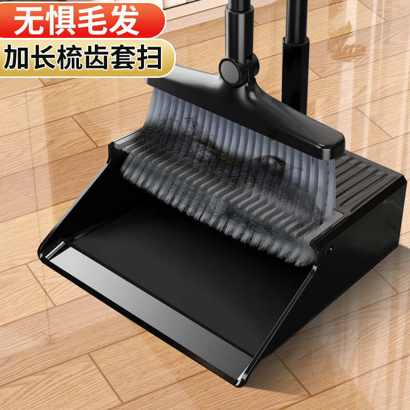 家用扫把簸箕套装组合加厚撮箕