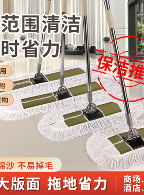 平板拖把大号酒店别墅商场商用家一拖地净清洁保洁神器替换布尘推