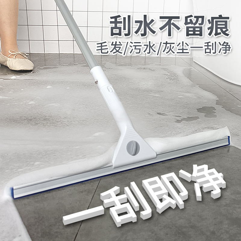 扫水地刮地面刮水器卫生间厕所挂水神器浴室刮板刮子扫Z水魔术扫