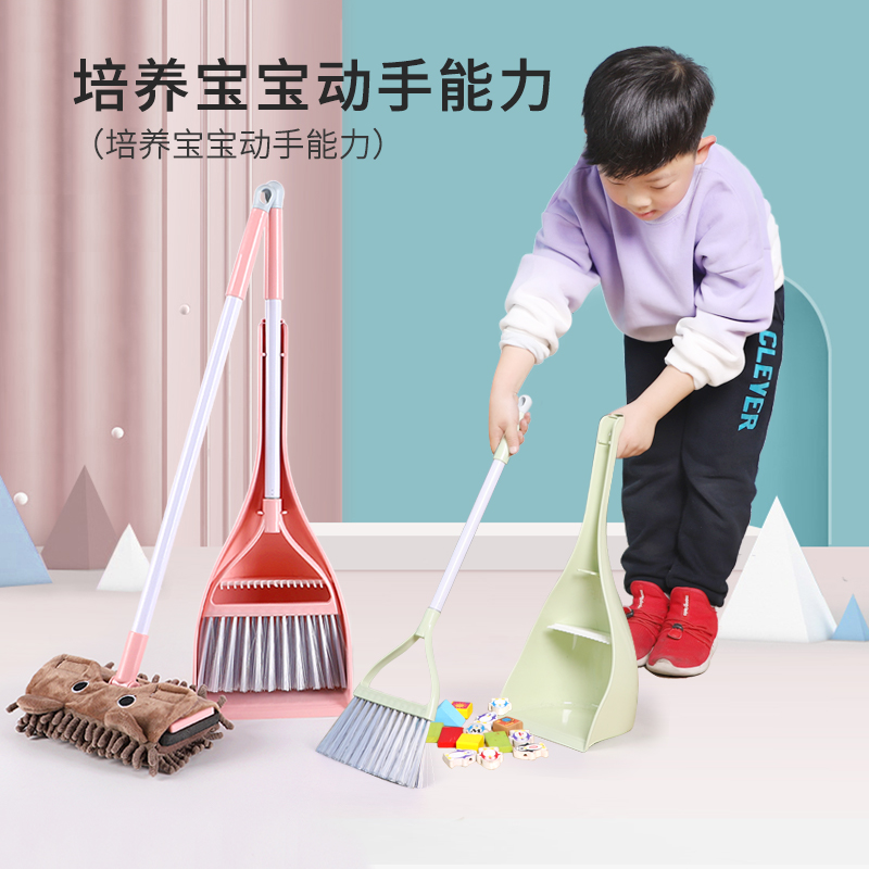 【小扫把套装】陪伴宝宝快乐时光