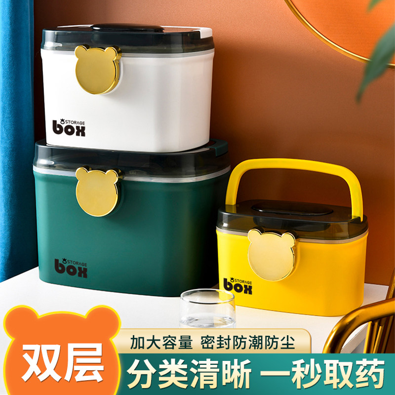 医药箱家庭装家用药物收纳盒大容量多层便携式儿童急救药品医疗箱|msdalam kategori penyatuan simpanan, Rumah Storage Appliances, kotak simpanan, dada ubat - dari Buy2taobao.com untuk memberikan perkhidmatan ejen Taobao profesional membeli