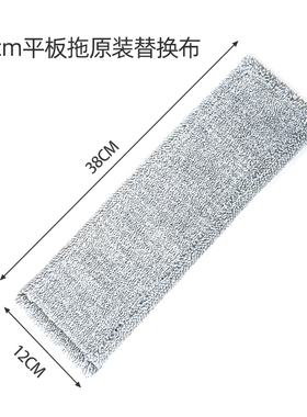 DL/的力天花板墙壁清洁擦头配件  细纤维长拖把替换原装布  1片