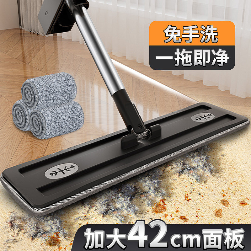 酷黑款免手洗平板拖把耐脏易清洁