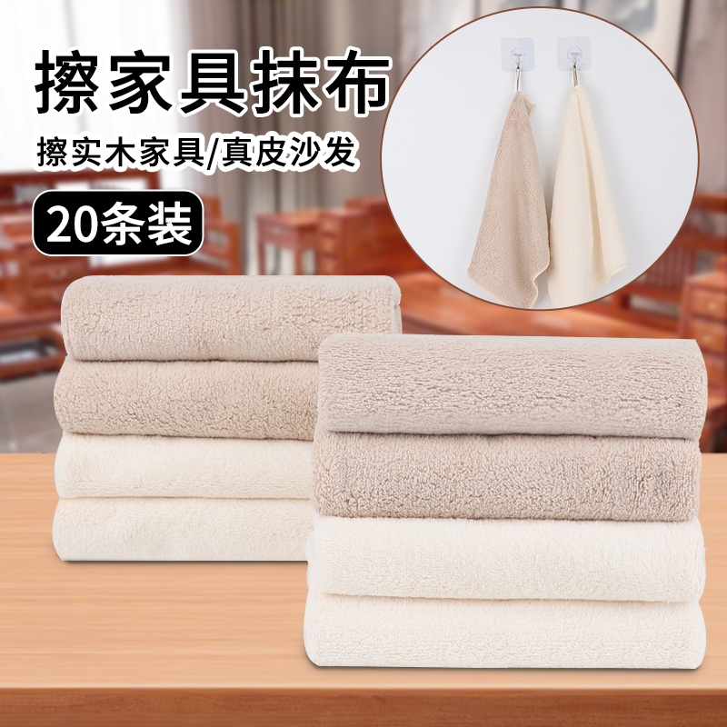 擦家具专用抹布吸水不掉毛