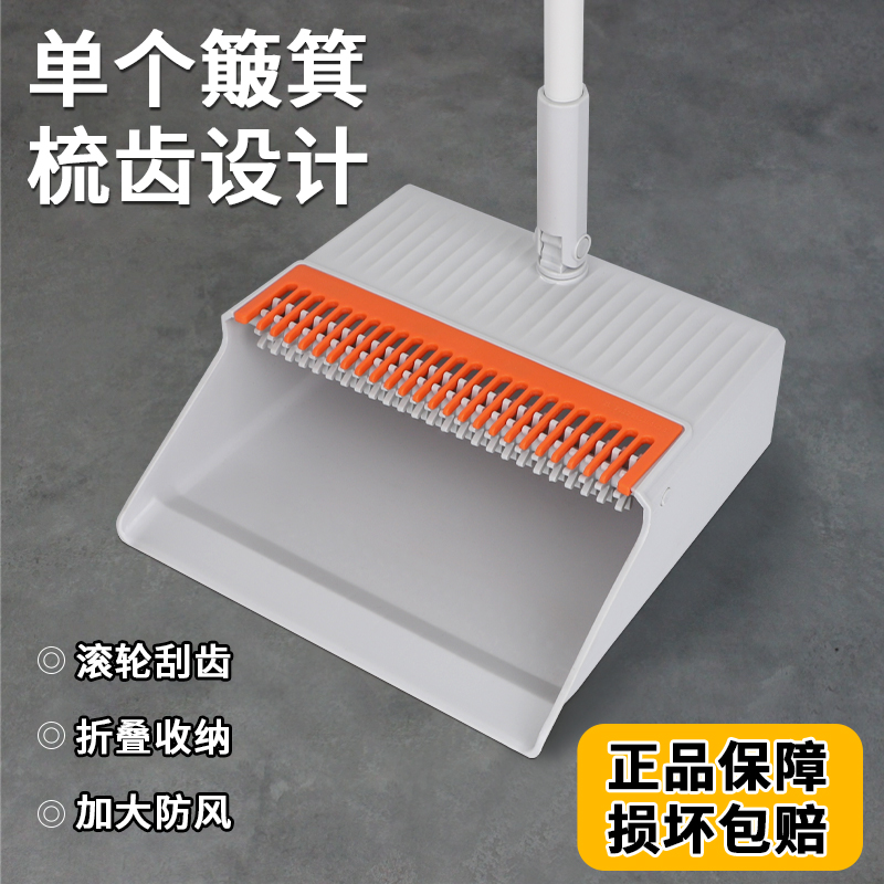 簸箕单个撮箕垃圾铲折叠畚斗扫把大戳子家用塑料搓子灰斗扫地神器