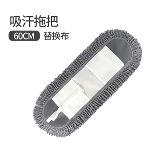 体育馆篮球场羽毛球馆专用吸汗商用平板拖把尘推拖布替换布配件