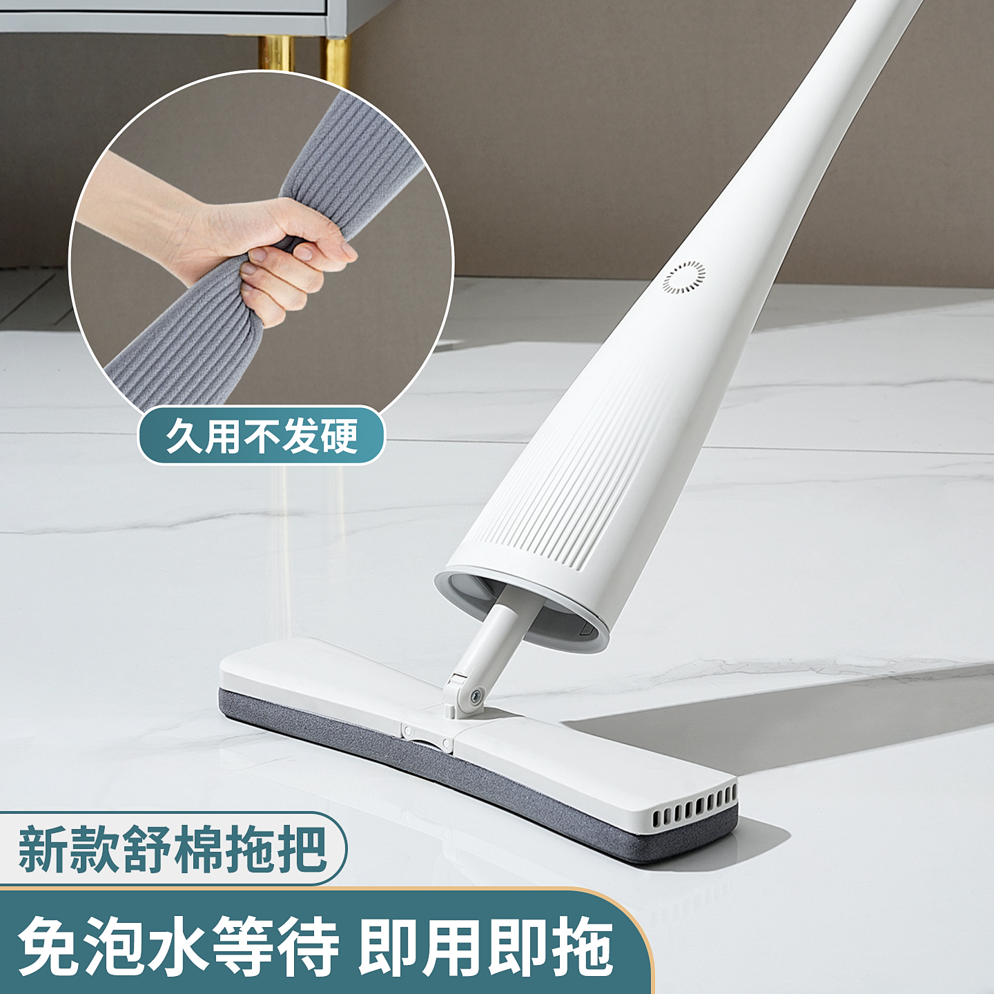 胶绵拖把2025新款家用卫生间专用