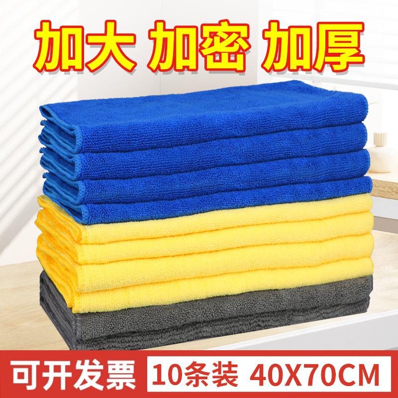 保洁抹布吸水不掉毛不留痕黄色厨房专用毛巾家政家务清洁擦桌子