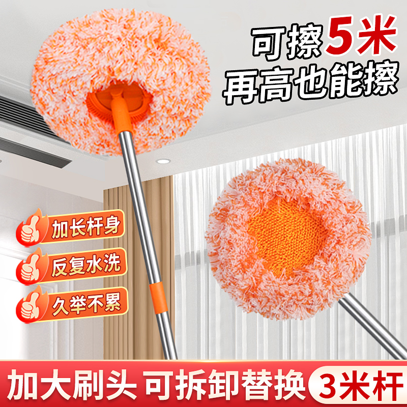 太阳花伸缩杆加长拖把向日葵掸子家用擦墙扫灰屋顶除霉干湿两用刷
