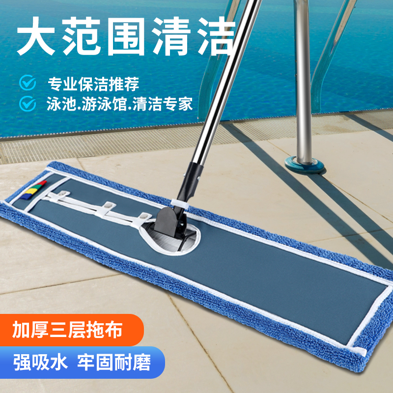 大拖把平板拖把高效清洁干湿两用