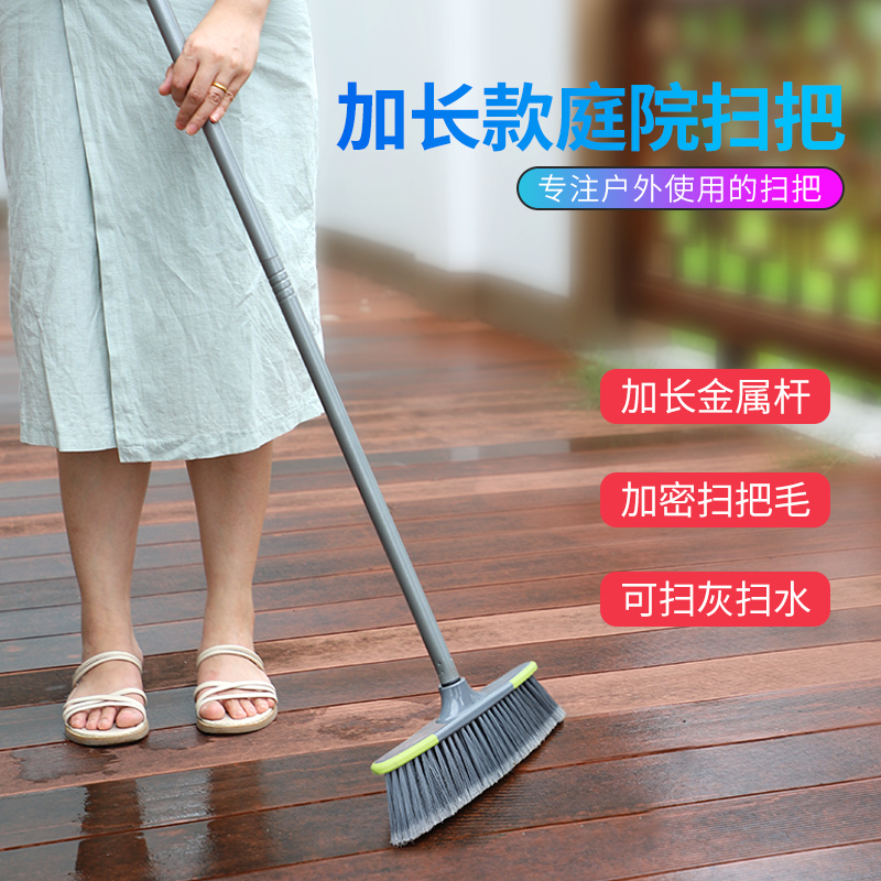 环卫院子软毛加大室外扫帚簸箕