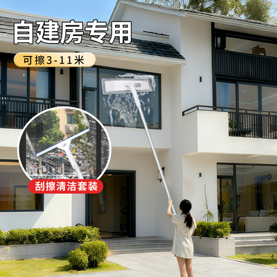 自建房专用可擦6米高墙壁天花板