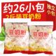 二斤豆奶粉独立小包实惠装 速溶甜味黄豆粉家用学生营养早餐冲饮