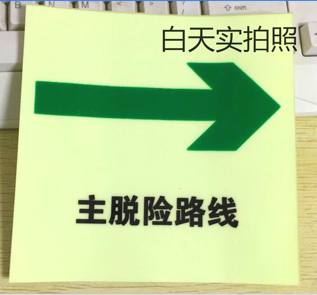Marine Fire Safety Equipment & IMO Fire Fighting Gear - Taobao product photo 4