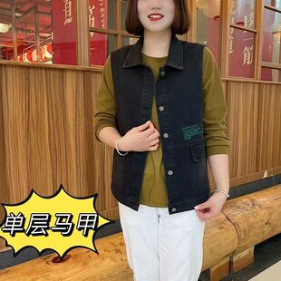 坎肩马夹妈妈装 休闲翻领绣花百搭减龄无袖 新款 牛仔马甲女2024春季