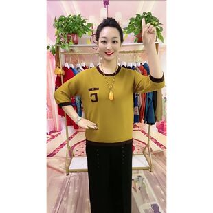 字母撞色圆领七分袖2023夏装新款妈妈装针织t恤宽松遮肉显瘦女装