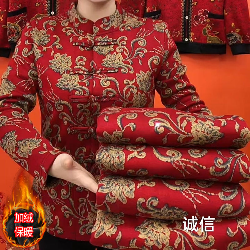 宽松时尚长袖双兜外套中老年妈妈